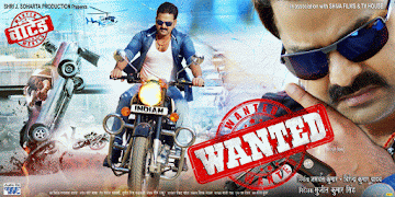 Pawan Singh, Mani Bhattacharya 2018 movie Wanted wiki, Poster, Photos, release date, News, Videos List