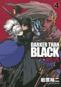 Darker Than Black: Shikkoku no Hana