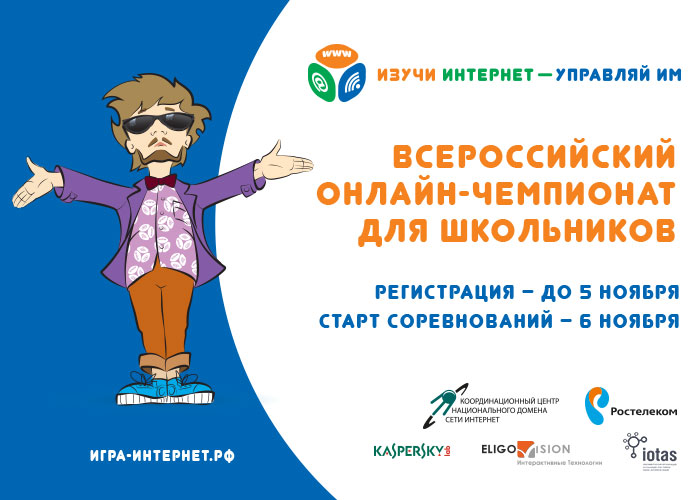 якласс ответы 7 класс алгебра