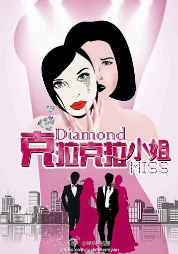 Người Tình Kim Cương - Diamond Lover Người Tình Kim Cương