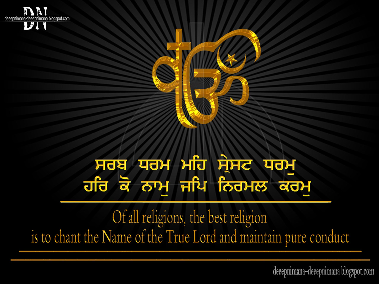 Deeepnimana Deeepnimana Gurbani