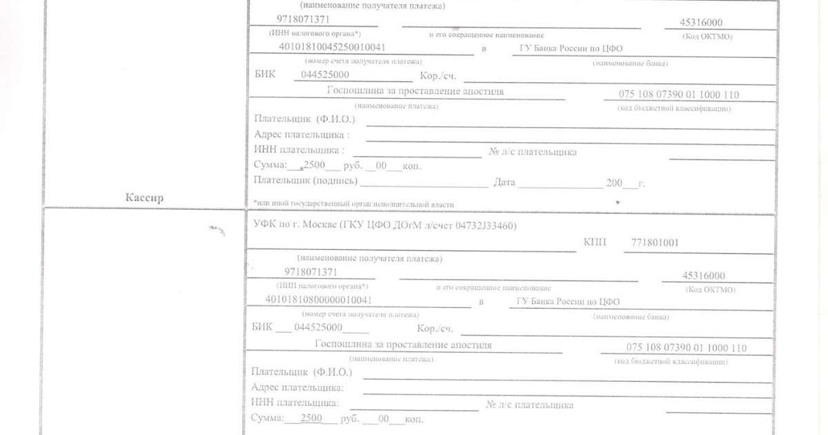 Нужно ли платить госпошлину за свидетельство. Нужно ли платить госпошлину за свидетельство. Госпошлина за свидетельство о рождении ребенка 2021. Квитанция об оплате госпошлины за гражданство рф. Госпошлина в суд на расторжение брака в 2021.