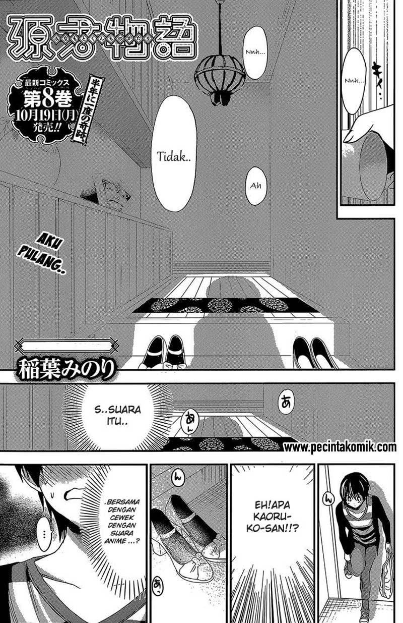 Minamoto-kun no Monogatari: Chapter 184 - Page 1