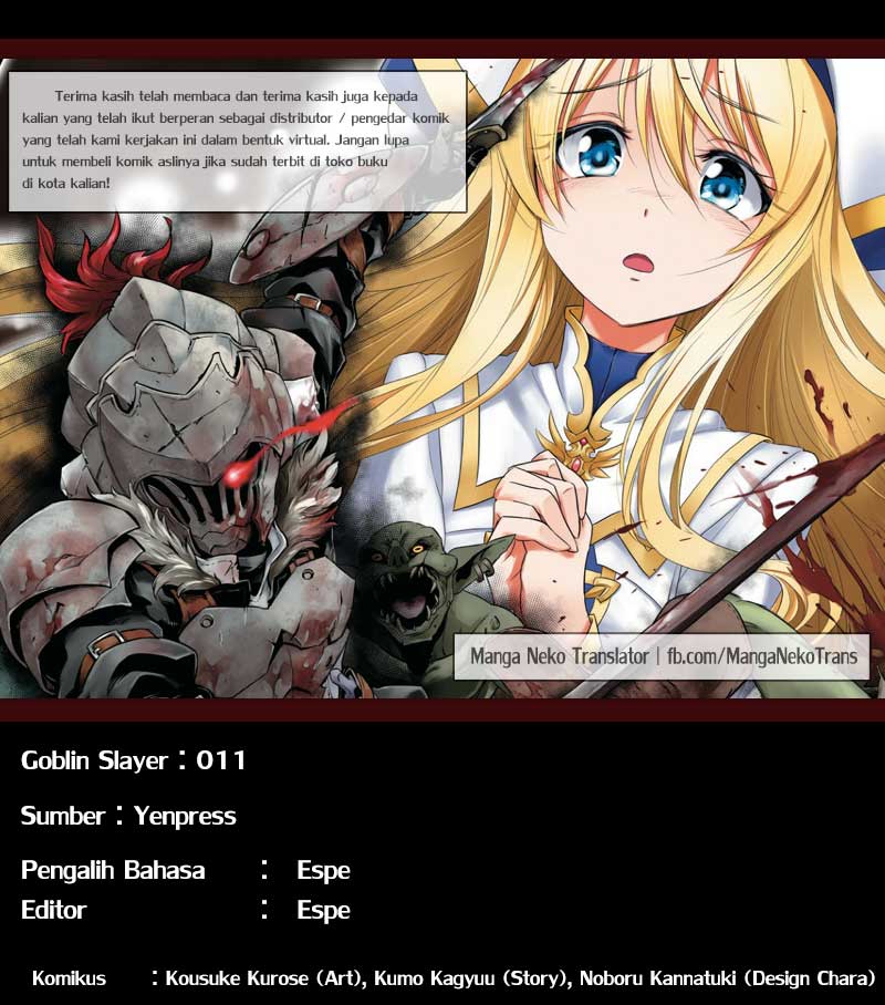 Goblin Slayer: Chapter 11 - Page 1