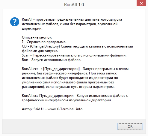 Программа для скачивания файлов. Программа download master. Приложения для запуска файлов. Загрузка приложения. Приложения для запуска файлов.