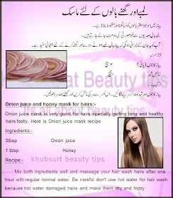 onion for hair in urdu