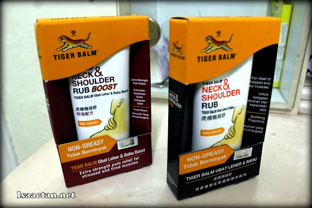 The latest packaging for Tiger Balm Neck and Shoulder Rub products