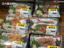 新都心購物去4 Naha Main Place + 天久樂市