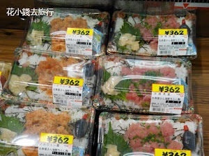 新都心購物去4 Naha Main Place + 天久樂市 背包豬最後在沖繩的一天,今天的行程就只有- 購物。 撇除DSF的免稅店,新都心一帶主要的購物商物有3個。 1. 最近輕軌站的Naha Main Place 2. 在中間的 Apple Town 3. 最遠的天久樂市 Naha Main Place主要...