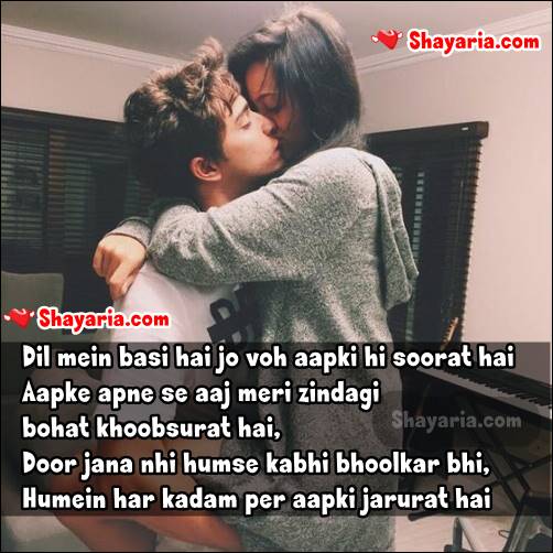 Shayari Wallpaper of Love Quotes in Hindi