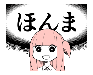 新しいコレクション なんでもいうことを聞いてくれるあかねちゃん なんでも言うことを聞いてくれるアカネチャン 元ネタ