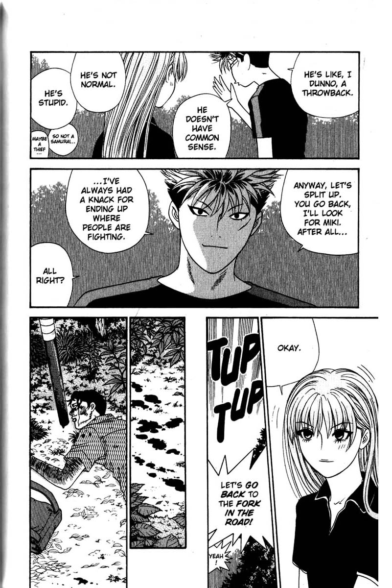 Qmanga Tenshi Na Konamaiki Chapter 136 Hitamoji S On Kiss Manga Qmanga Tenshi Na Konamaiki Chapter 136 Hitamoji S On Kiss Manga