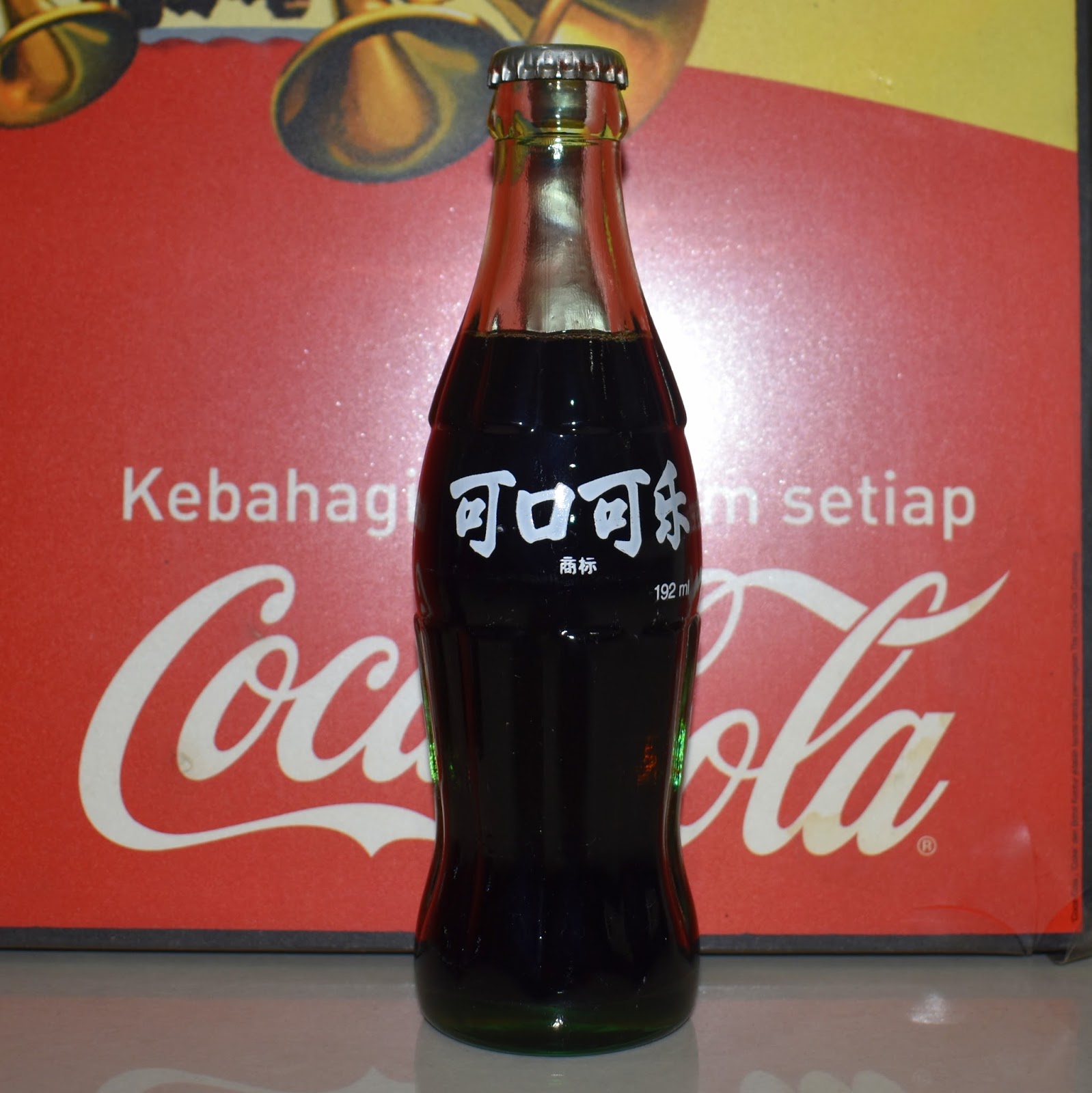 Chinese Coca Cola Logo