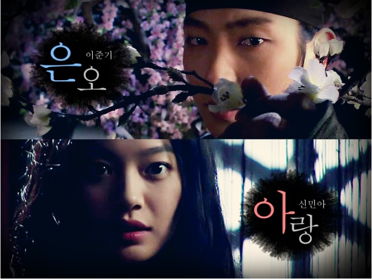 arang07.png