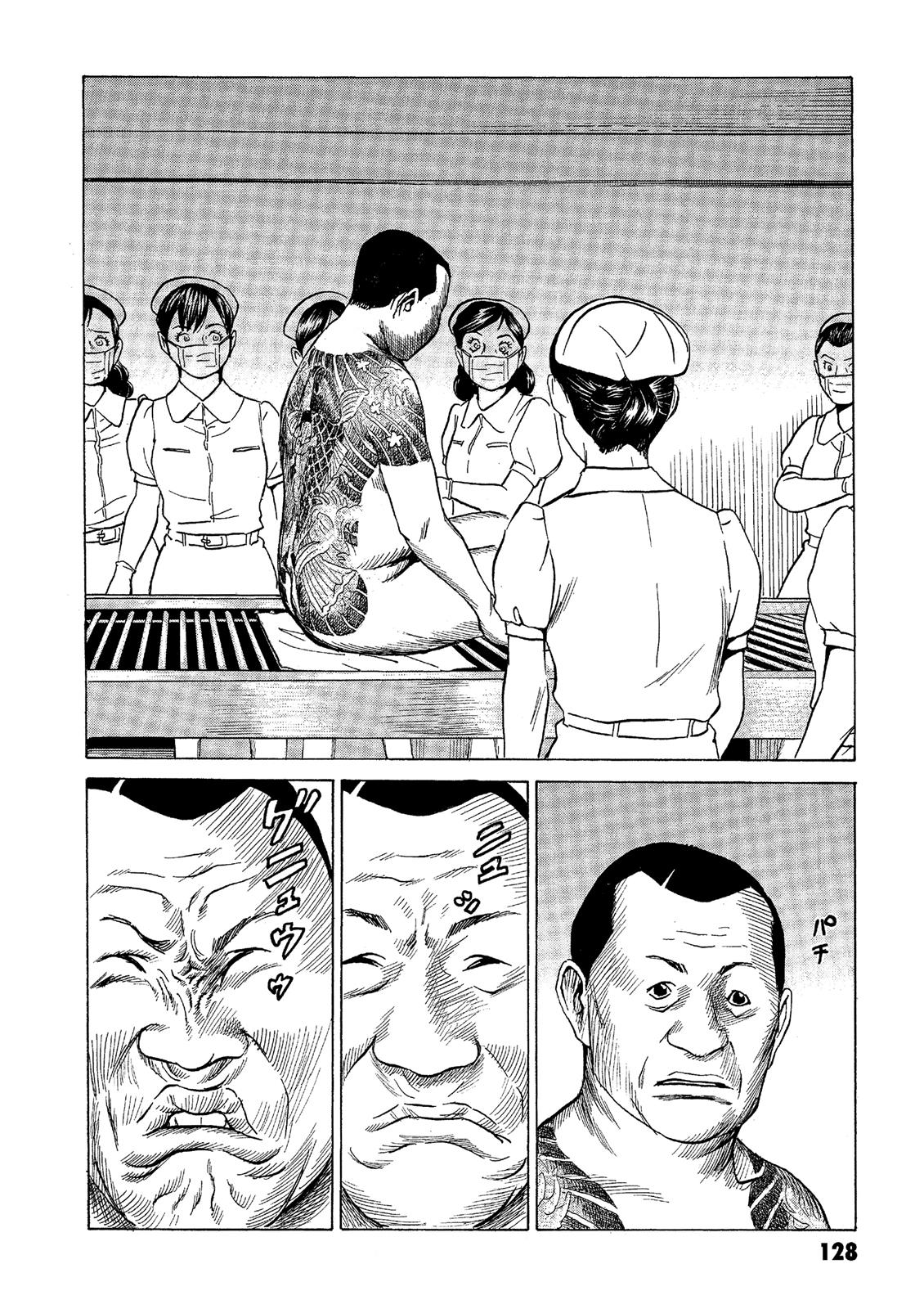 The Kurosagi Corpse Delivery Service Chapter 40 - ManhwaFull.net