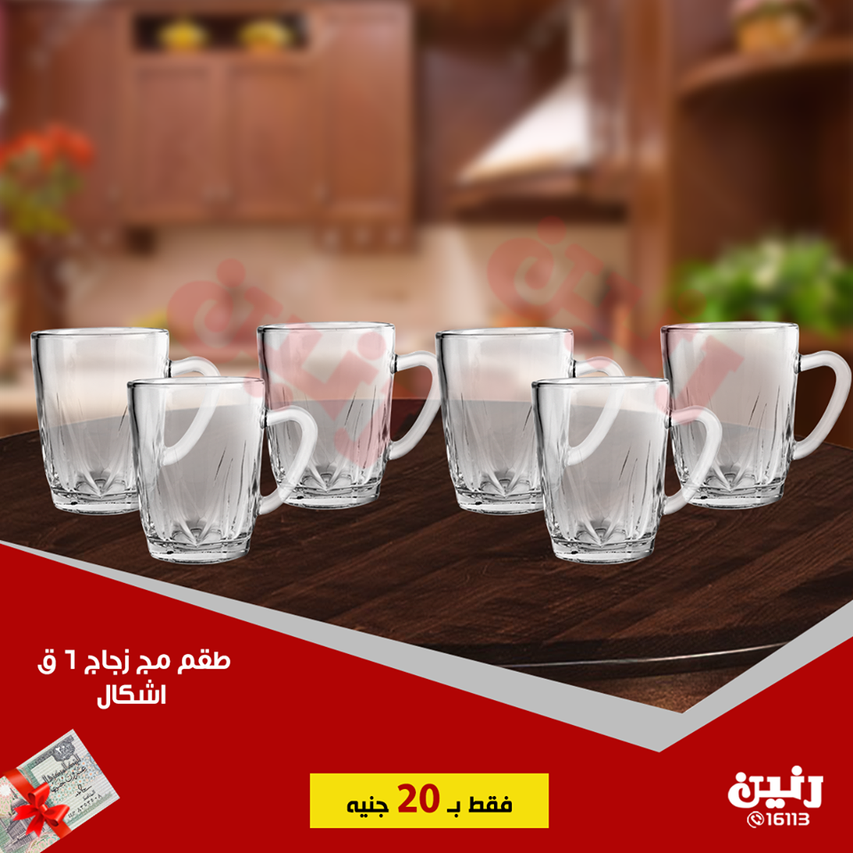 عروض رنين الجمعة والسبت 21 و 22 ديسمبر 2018 مهرجان ال 20 جنيه عروض رنين الجمعة والسبت 21 و 22 ديسمبر 2018 مهرجان ال 20 جنيه