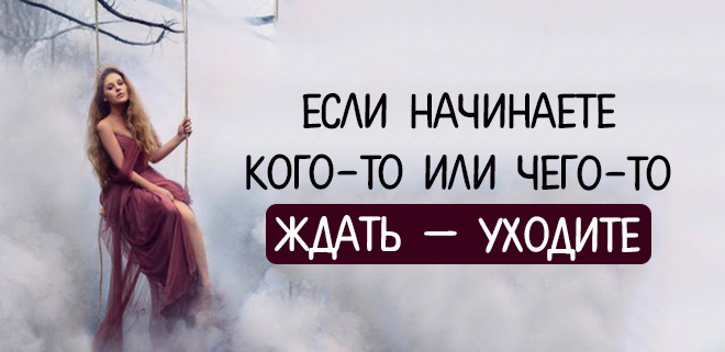 начинаем ждать уходи. одиночество женщины. девушка у моря зимой. не я ушла ты отпустил. блондинка уходит в даль.