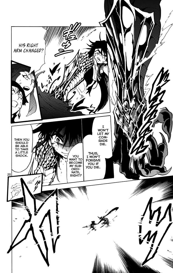 Magi - Sinbad no Bouken Chapter 27 - HolyManga.net