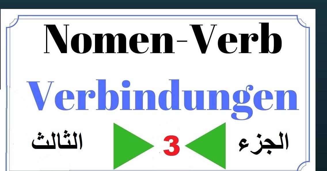 Deutsch