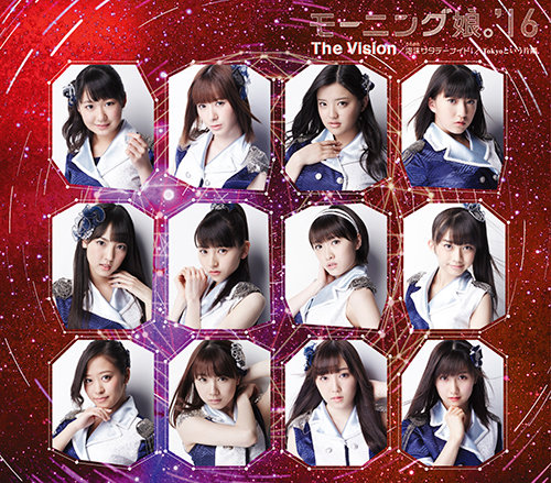 Hay!Pro嬉しいMode: Morning Musume '16 61st Single "The Vision" Lirik dan