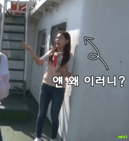 에이프릴) 에이프릴이 간다 2화 움짤 | 인스티즈