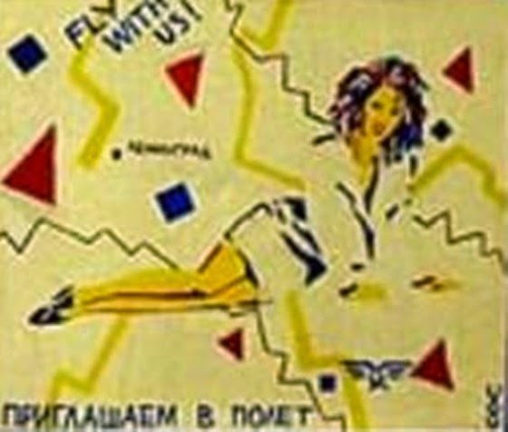 Рисунки виктора цоя свои