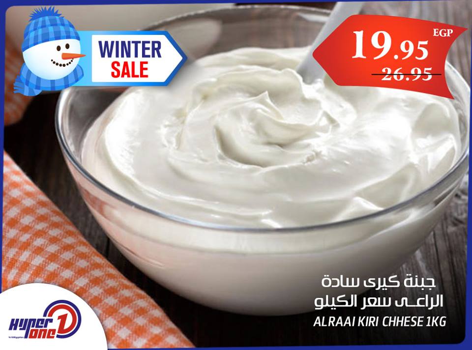 عروض هايبر وان Hyperone الاثنين 19 فبراير 2018 حتى نفاذ الكمية عروض هايبر وان Hyperone الاثنين 19 فبراير 2018 حتى نفاذ الكمية