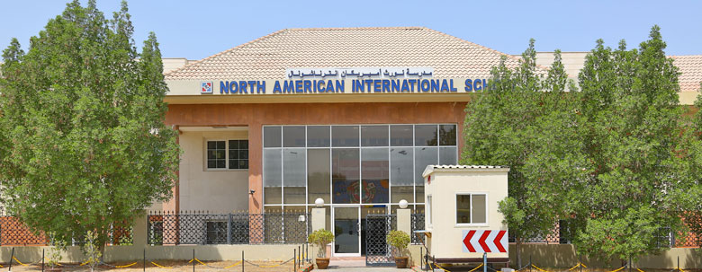 وظائف شاغرة فى مدرسة نورث امريكان انترناشونال فى دبى 2023 