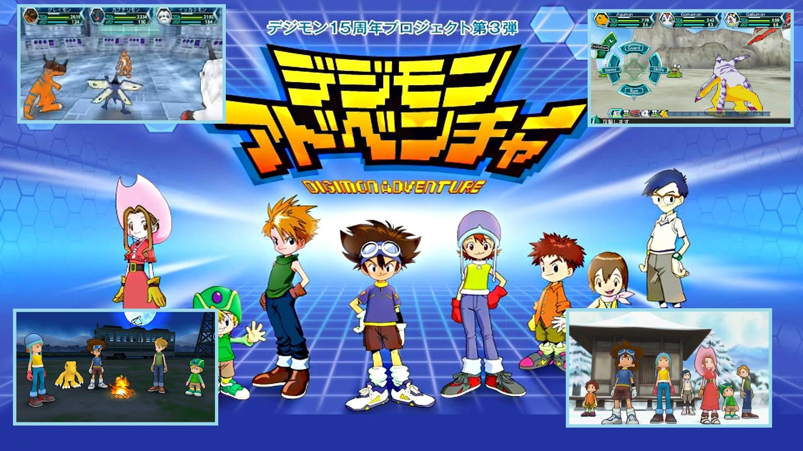 Digimon Adventure PT-BR Para PSP e Emulador! – AdvDmo