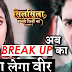 Veer bad mouths Mishti character Pari shocking support up in Silsila Badlte Rishton Ka