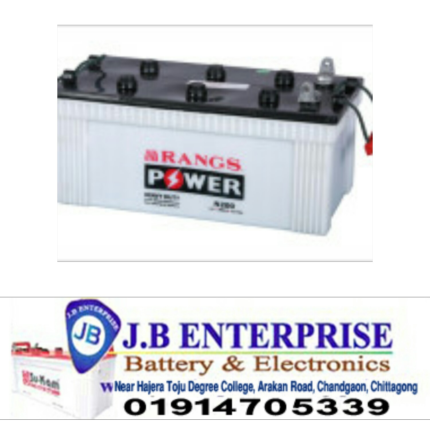 Batteries J B ENTERPRISE J B ENTERPRISE IPS Batteries J B ENTERPRISE J B ENTERPRISE IPS
