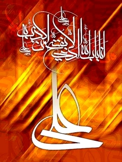 beautiful islamic dp for whatsapp beautiful islamic dp for whatsapp