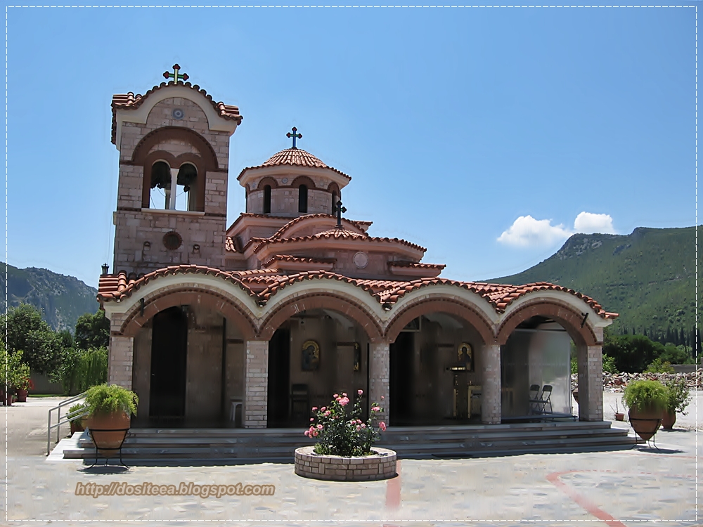 Dositeea Manastirea Kato Xenia, Grecia