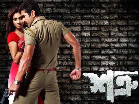 Shatru (2011) Full Movie Download (Mediafire)And Hindi Songs Shatru (2011) Full Movie Download (Mediafire)And Hindi Songs