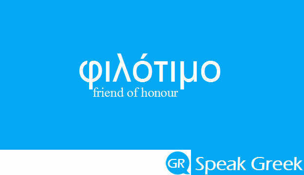 Philotimo Speak Greek