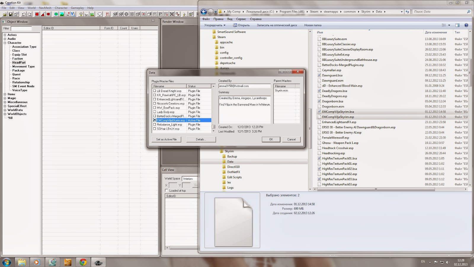 Esp-файл. Esp plugin. 02. Notepad2. Esp plugin.