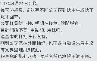 有問題的員工付資遣費就可以打發了嗎？？？ 你不知道的事情有這些！-勞資法令