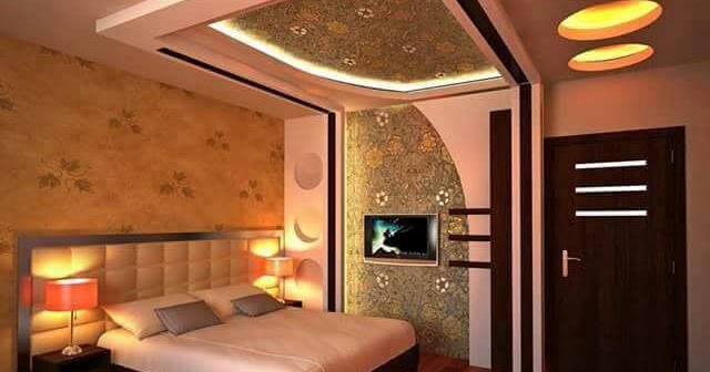 أحدث تصميمات جبس وجبس بورد للمجالس وغرف النوم 2019