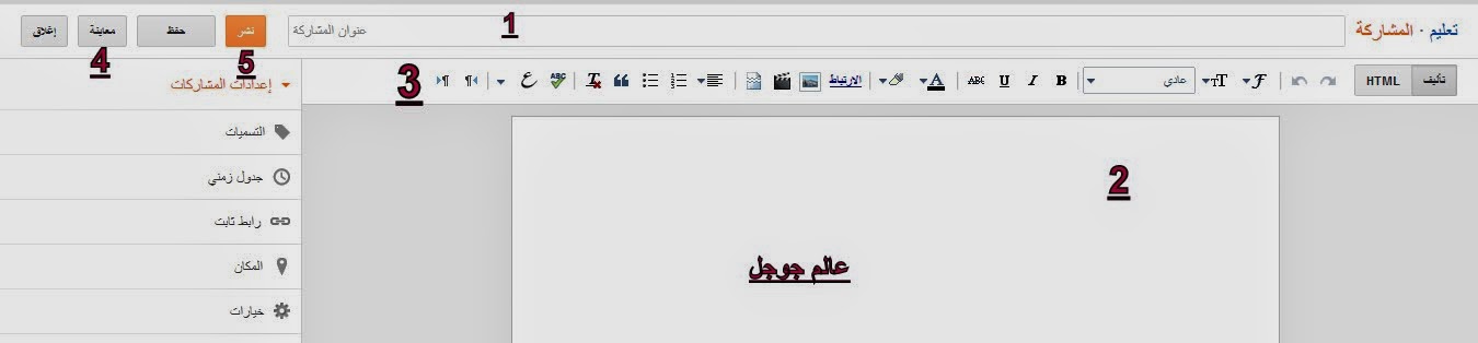 كييفيه انشاء مدونه على بلوجر