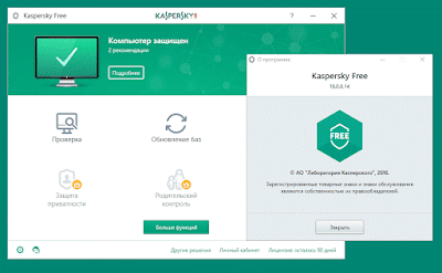 download Kaspersky offline installer free full version latest version