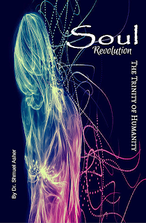 Ancient Hebrew Learning Center: Breaking the in-verse Soul programming ...