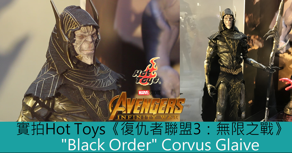 black order hot toys