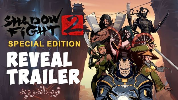 free shadow fight 2 hack free shadow fight 2 hack