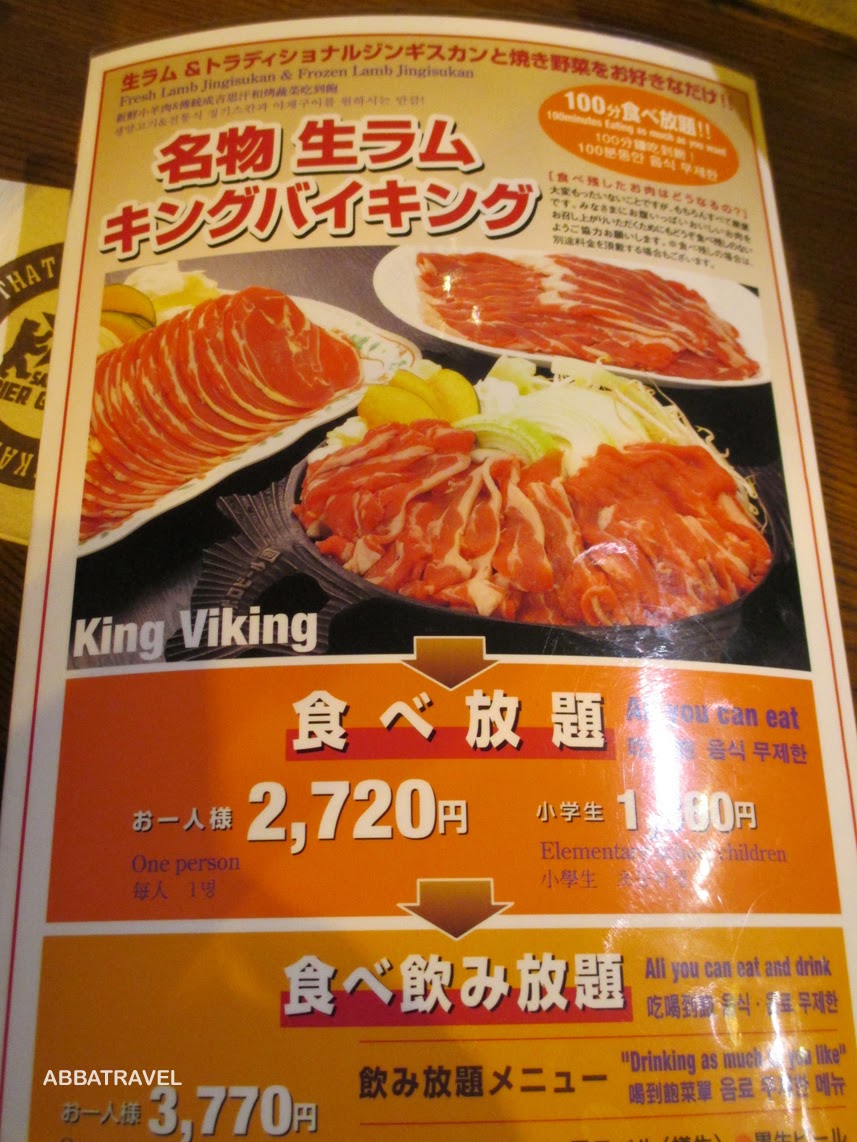 ABBATravel Hokkaido Holiday To Eat 1419thJan2014 (Sapporo Beer