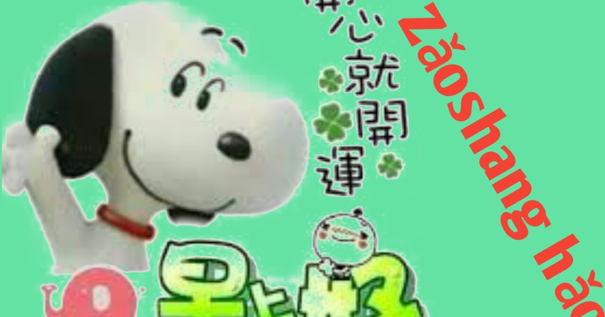 Kata Sapaan Umum Dalam Bahasa Mandarin BELAJAR MANDARIN