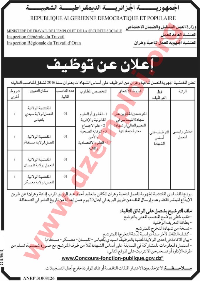 Inspection Regionale Du Travail D Oran Sidi Bel Abbes