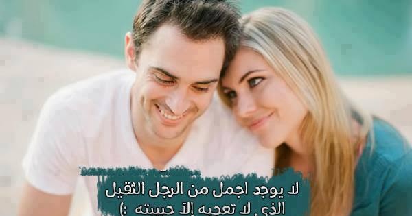 قصة حب جميلة الفتاة التى اعادها الحب من الموت - قصص واق