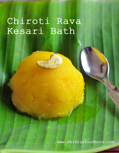 Chiroti Rava Kesari Bath Recipe - Karnataka style