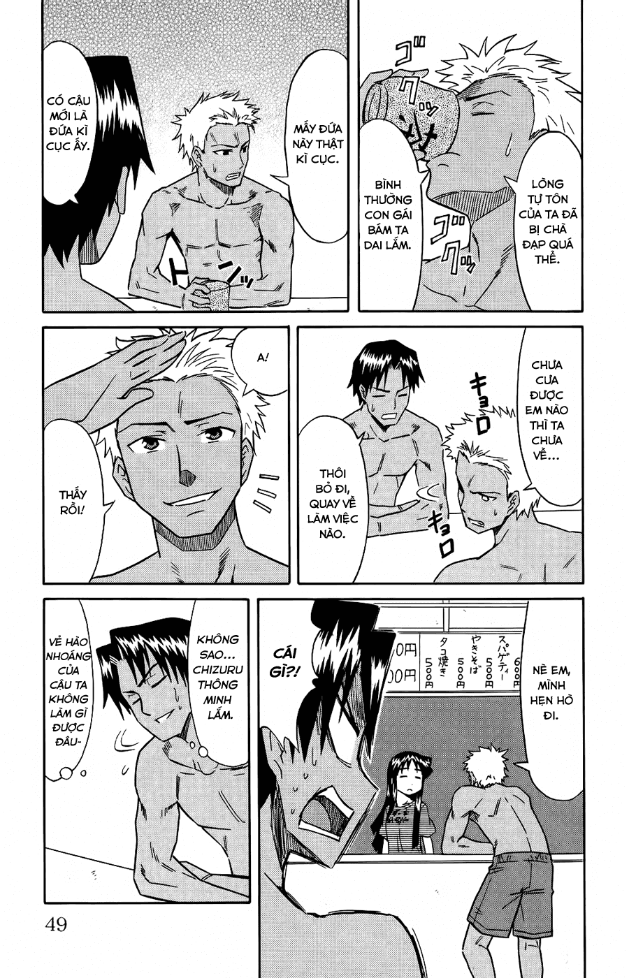 Shinryaku! Ika Musume Chap 82 - Truyen.Chap.VN