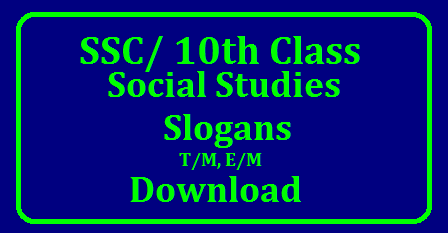 Ssc 10th Class Social Studies Lesson Wise Slogans Download Cse Ap Gov In Ap Teachers Transfers Online Application Web Option Submission Seniority Vacancy Lists